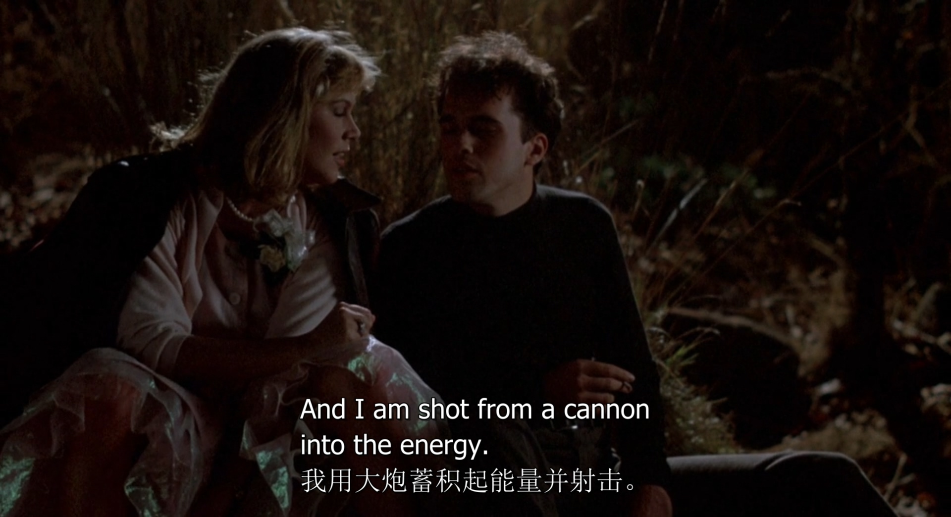 佩姬苏要出嫁剧照的剧照