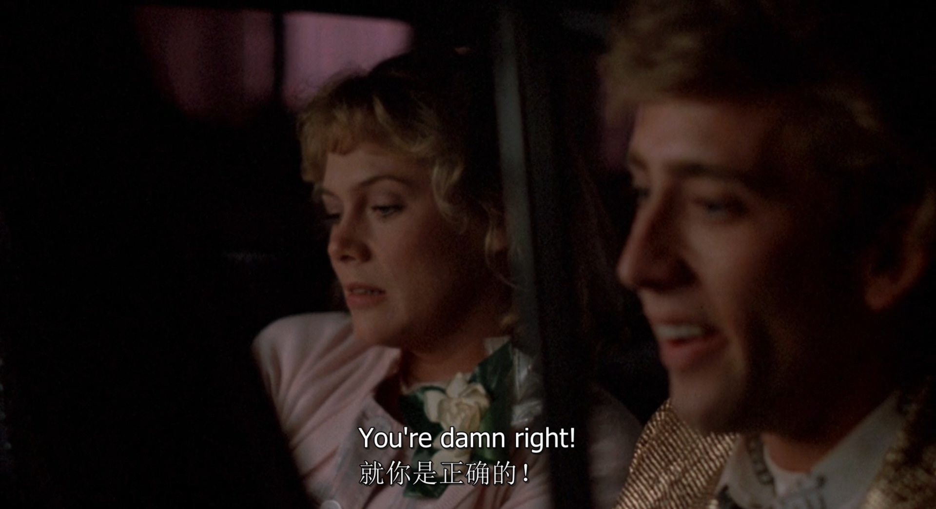 佩姬苏要出嫁剧照的剧照