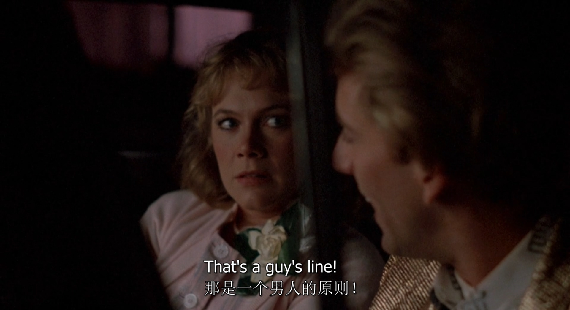 佩姬苏要出嫁剧照的剧照