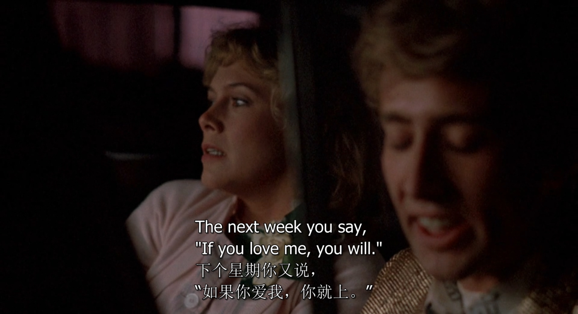 佩姬苏要出嫁剧照的剧照