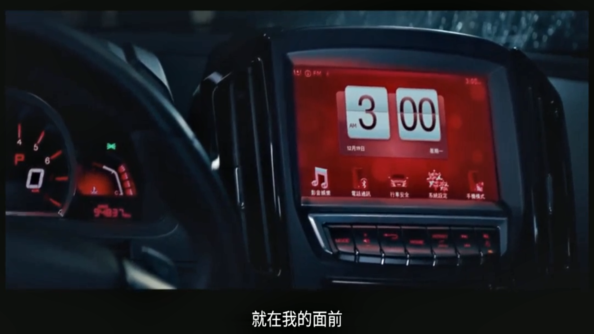 缉魔剧照的剧照