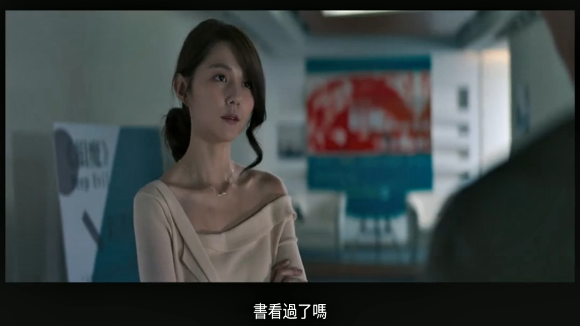 缉魔剧照的剧照