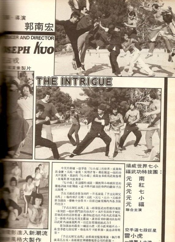 师父出马剧照的剧照