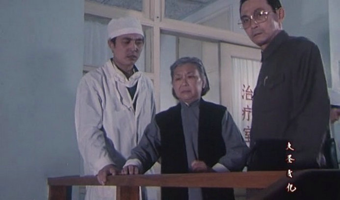 浪花细沙剧照的剧照