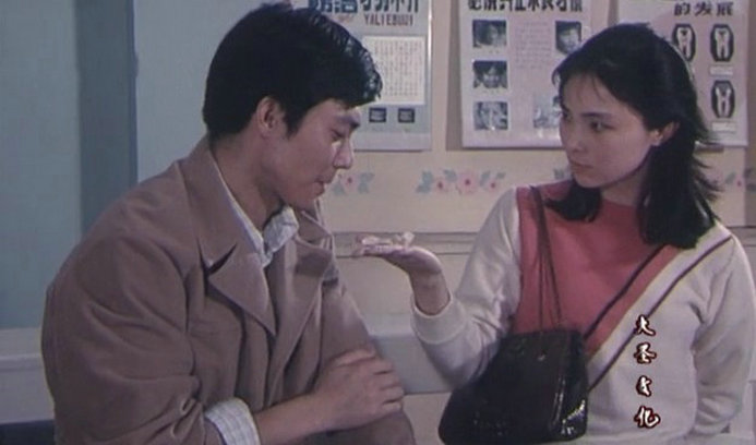 浪花细沙剧照的剧照