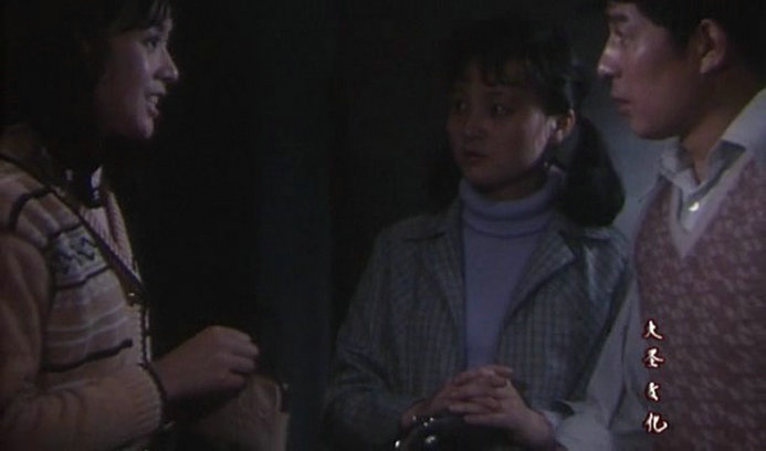 浪花细沙剧照的剧照