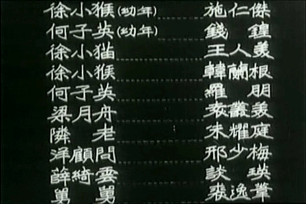 渔光曲剧照的剧照