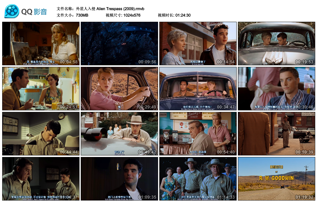 外星人入侵剧照的剧照