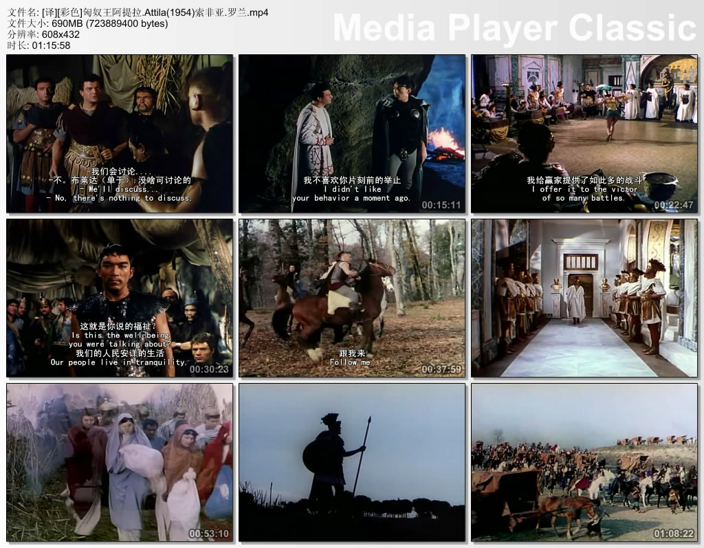 匈奴王阿提拉剧照的剧照