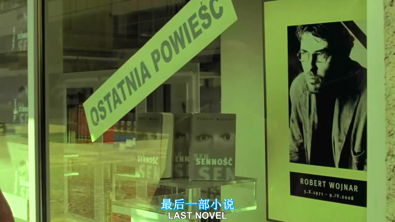 昏睡剧照的剧照