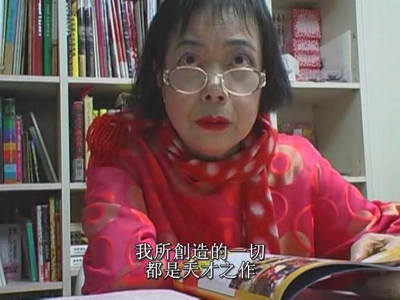 草间弥生之最爱剧照的剧照