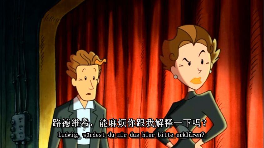 两个小洛特剧照的剧照