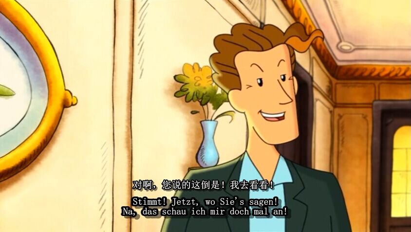 两个小洛特剧照的剧照