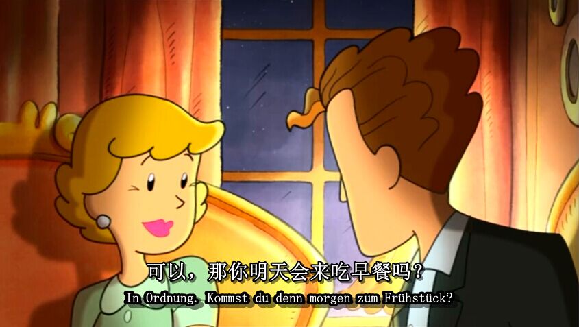 两个小洛特剧照的剧照