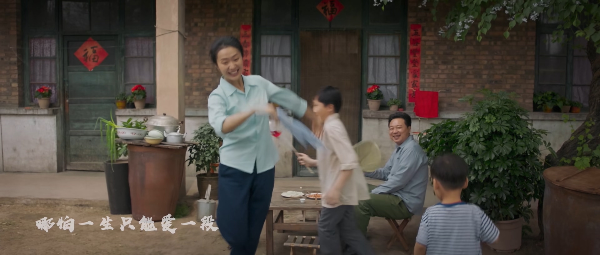 大地震剧照的剧照