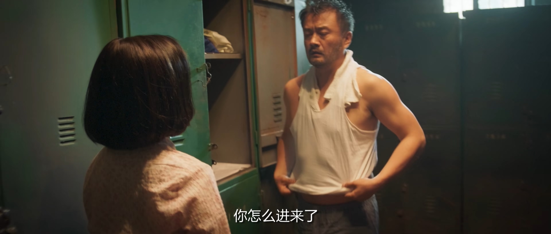 大地震剧照的剧照