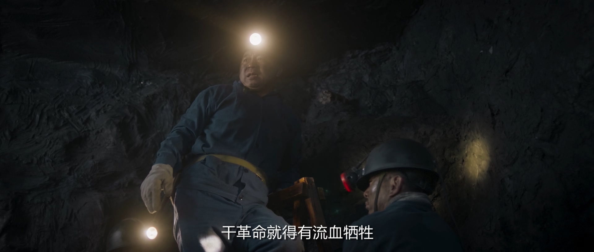 大地震剧照的剧照