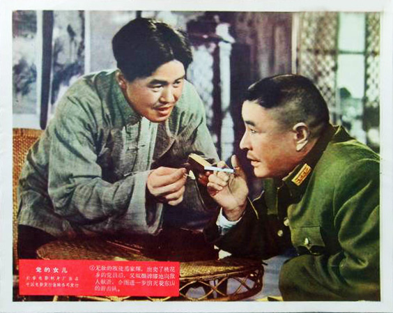 党的女儿剧照的剧照