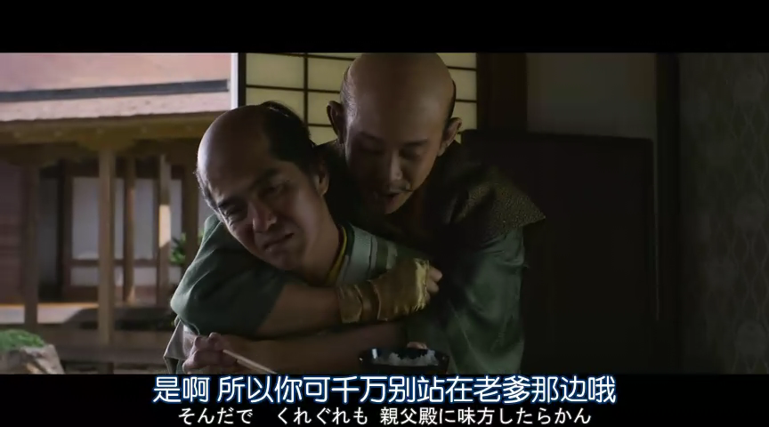 清须会议剧照的剧照