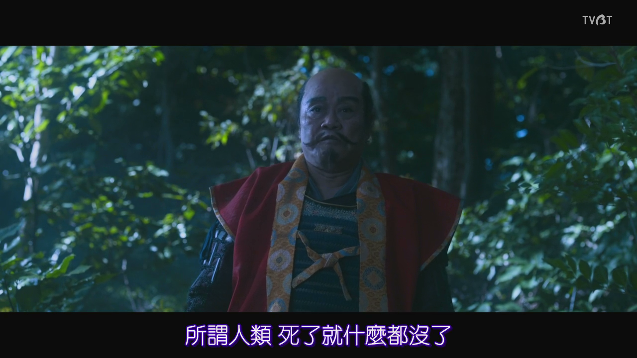 清须会议剧照的剧照