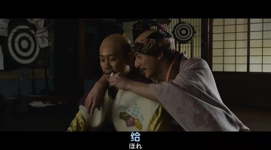 清须会议剧照的剧照