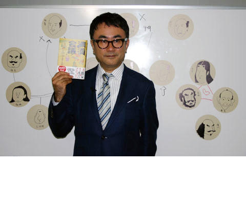 清须会议剧照的剧照