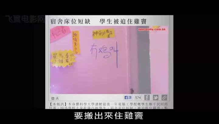 重口味剧照的剧照