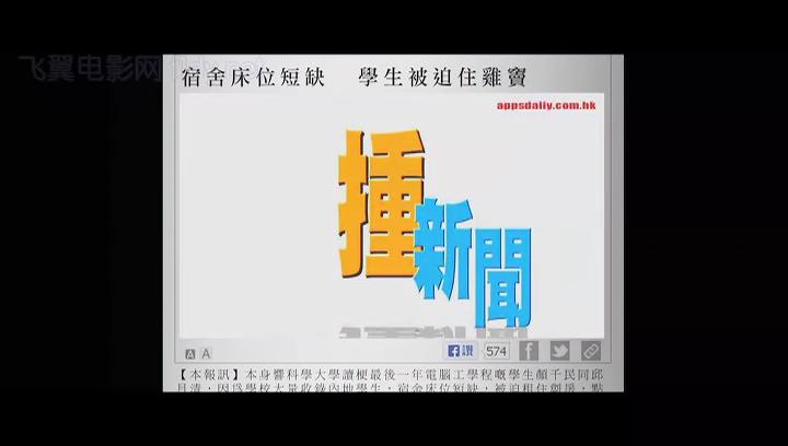 重口味剧照的剧照