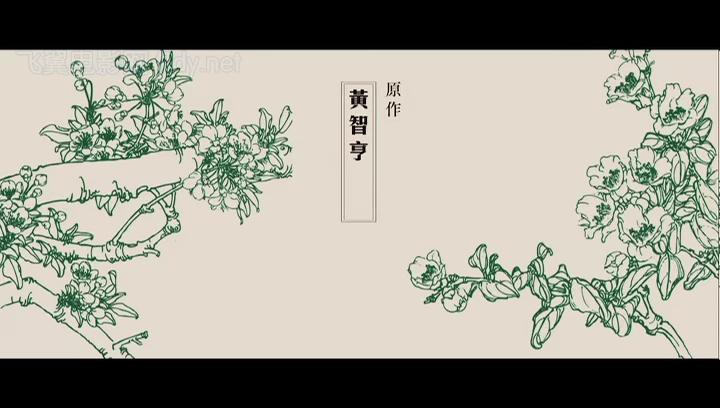 重口味剧照的剧照