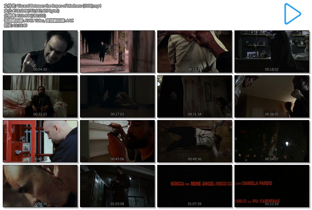 捆绑下的癫狂剧照的剧照