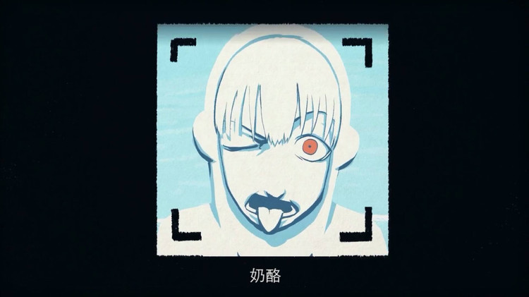 茄子宣言剧照的剧照