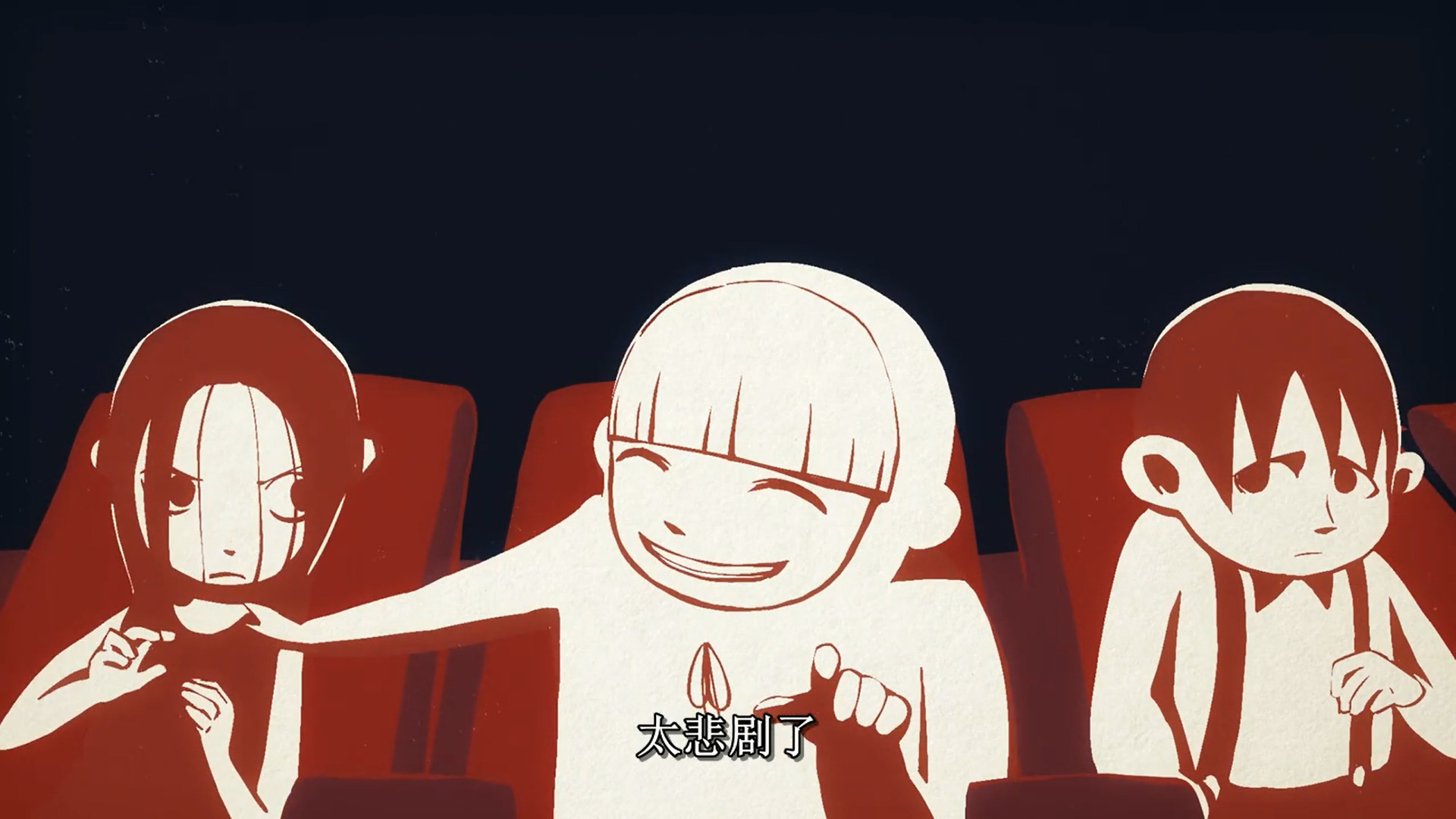 茄子宣言剧照的剧照