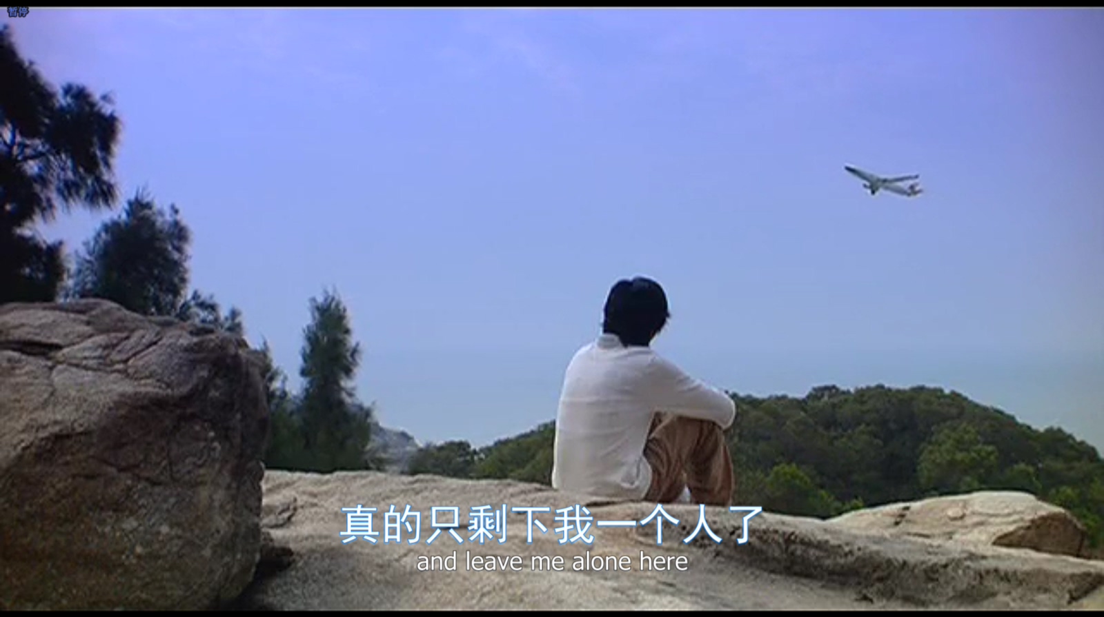 星月无尽剧照的剧照