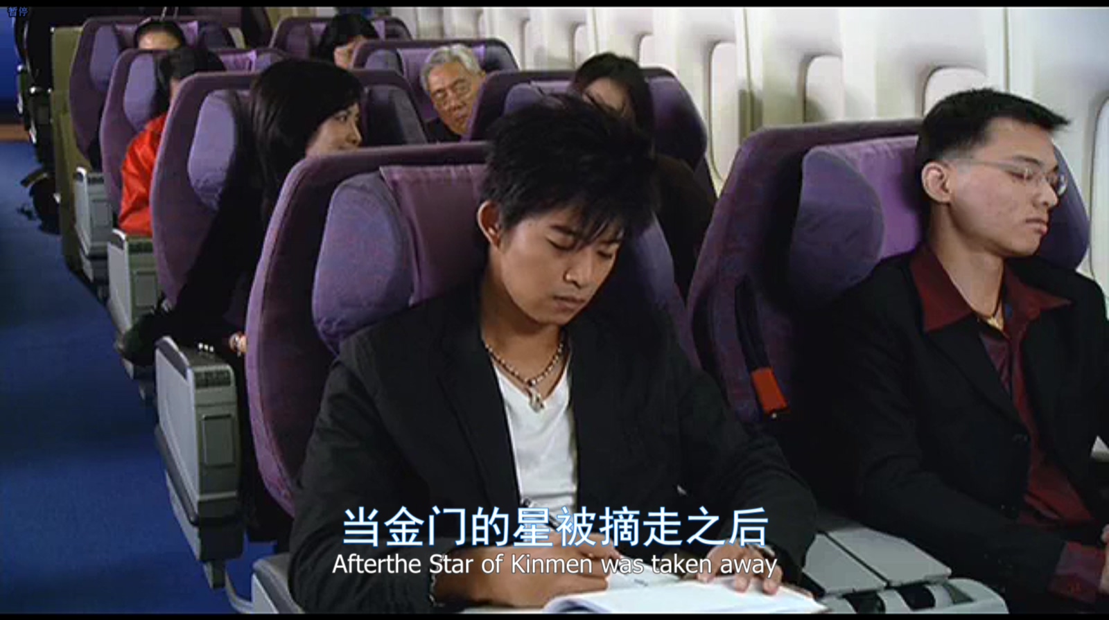 星月无尽剧照的剧照