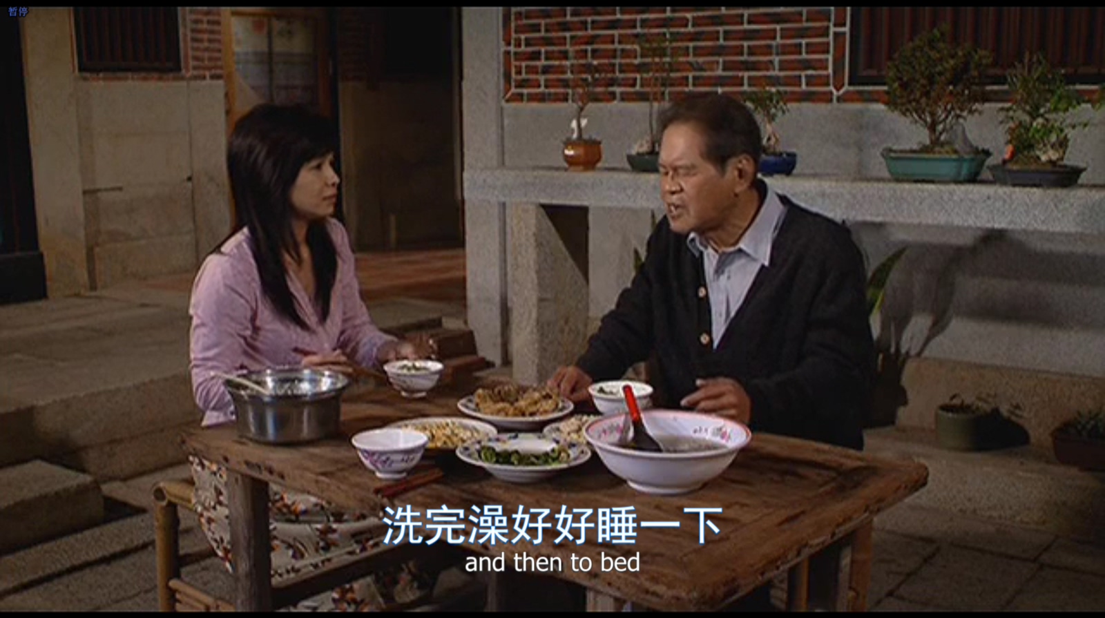 星月无尽剧照的剧照