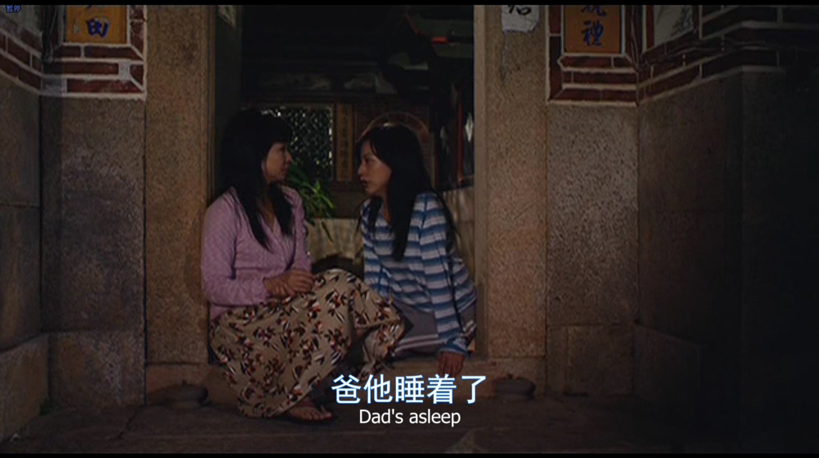 星月无尽剧照的剧照