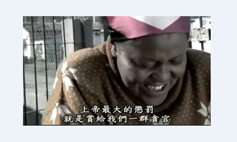 教宗的洗手间剧照的剧照