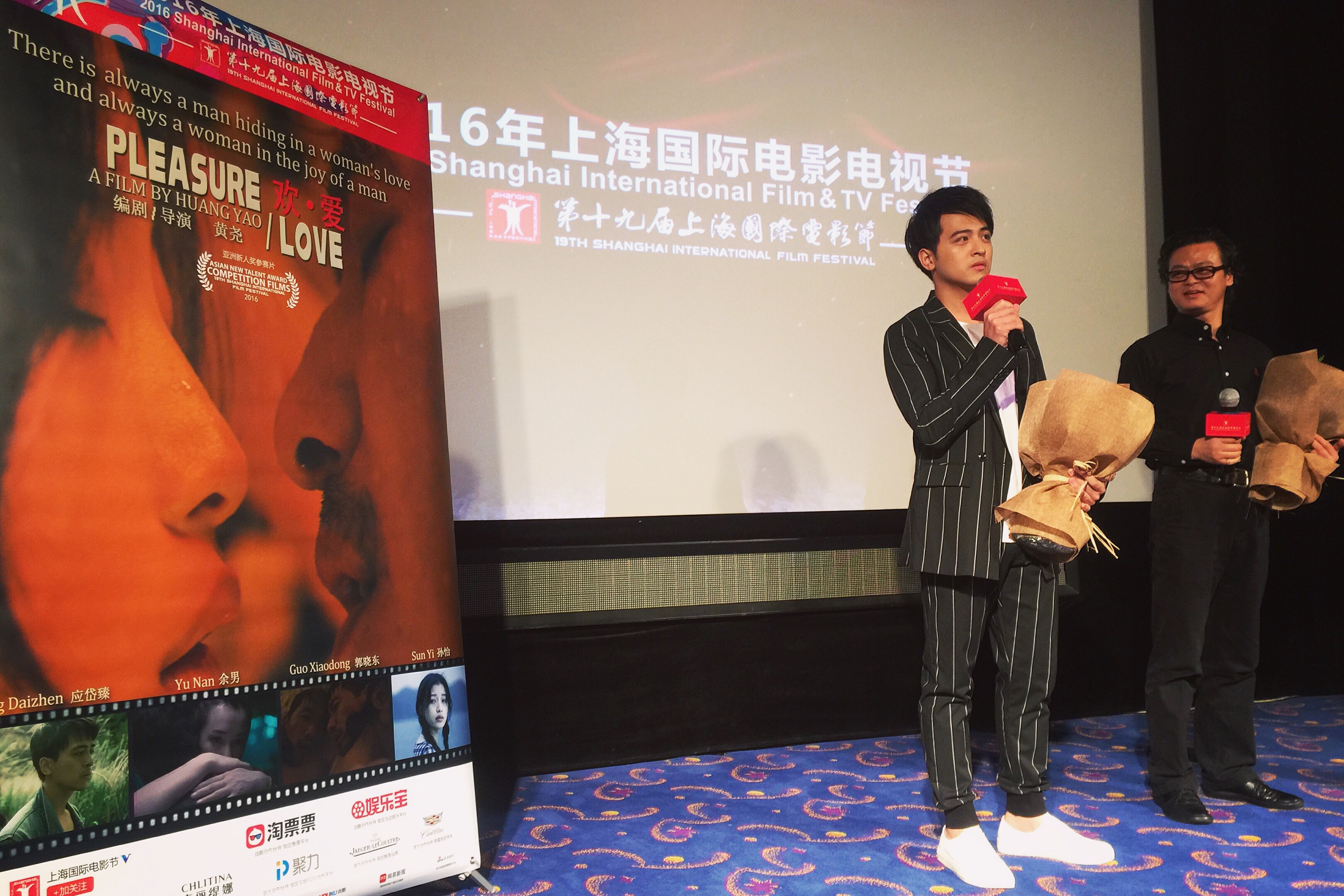 欢·爱剧照的剧照