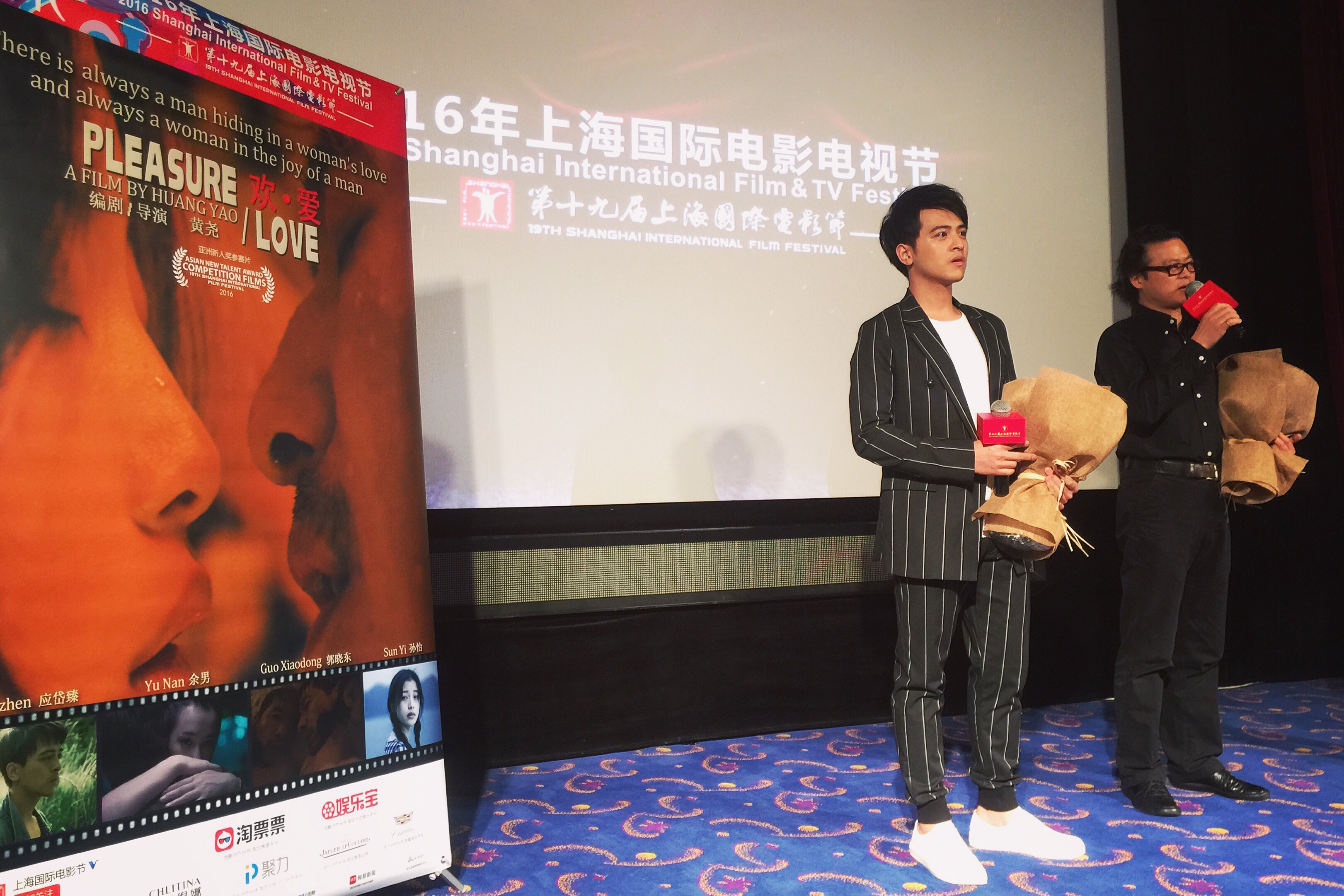 欢·爱剧照的剧照