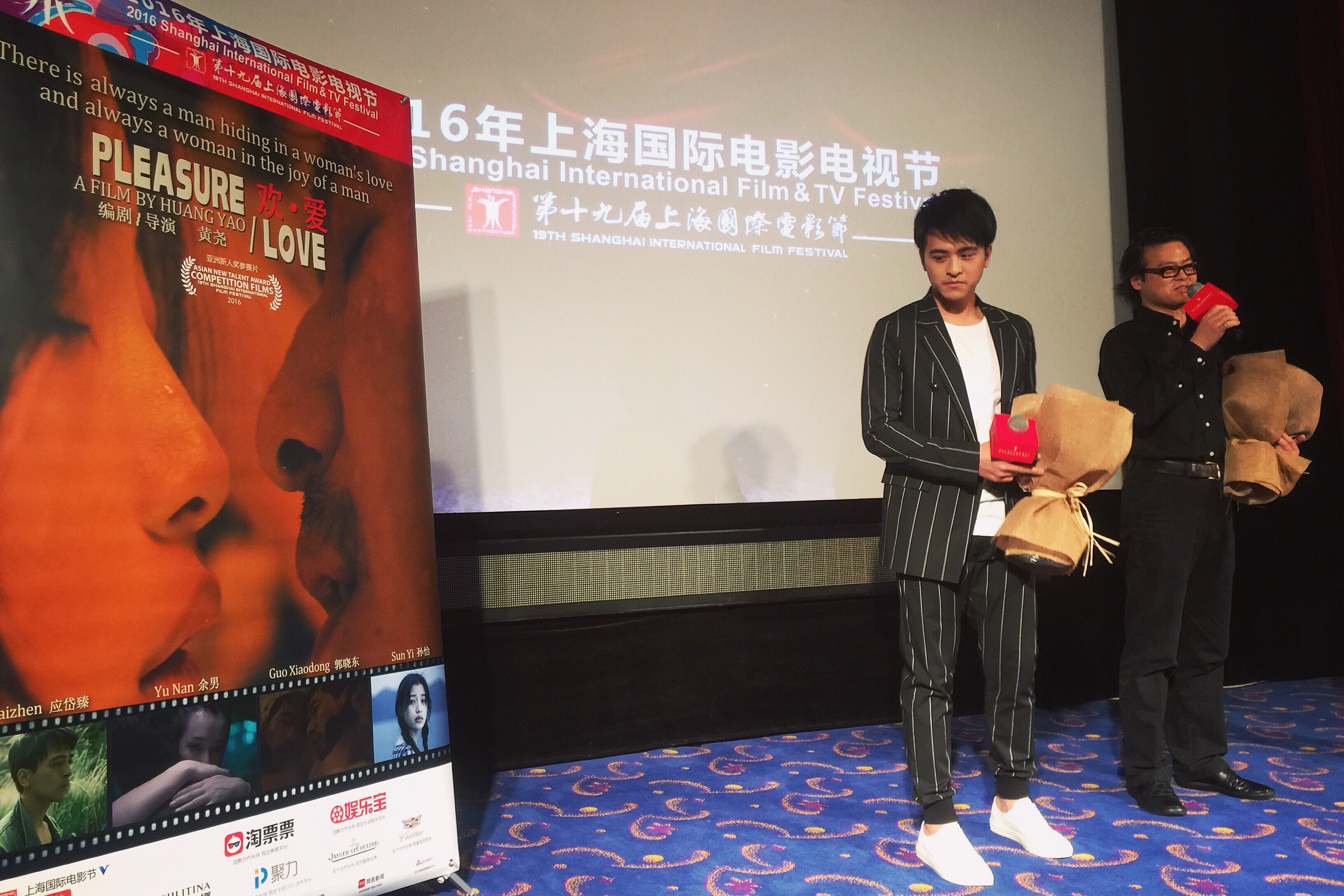 欢·爱剧照的剧照