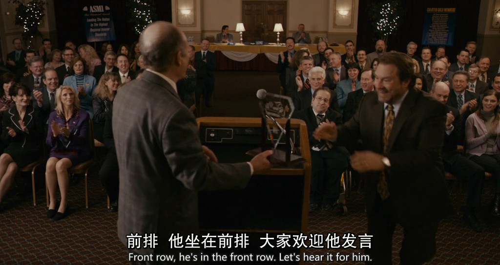 大假一场剧照的剧照