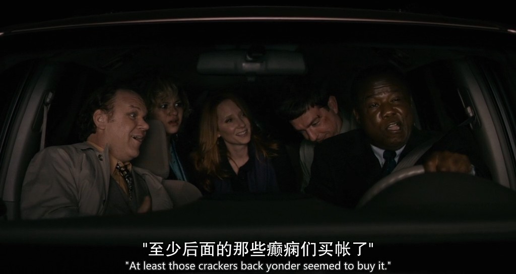 大假一场剧照的剧照