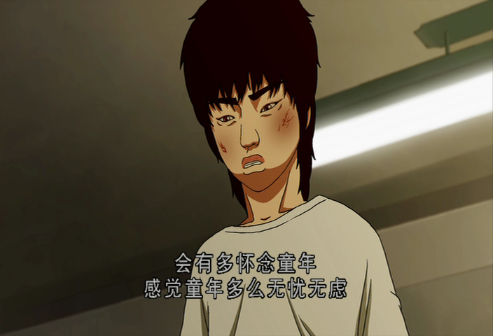 猪猡之王剧照的剧照