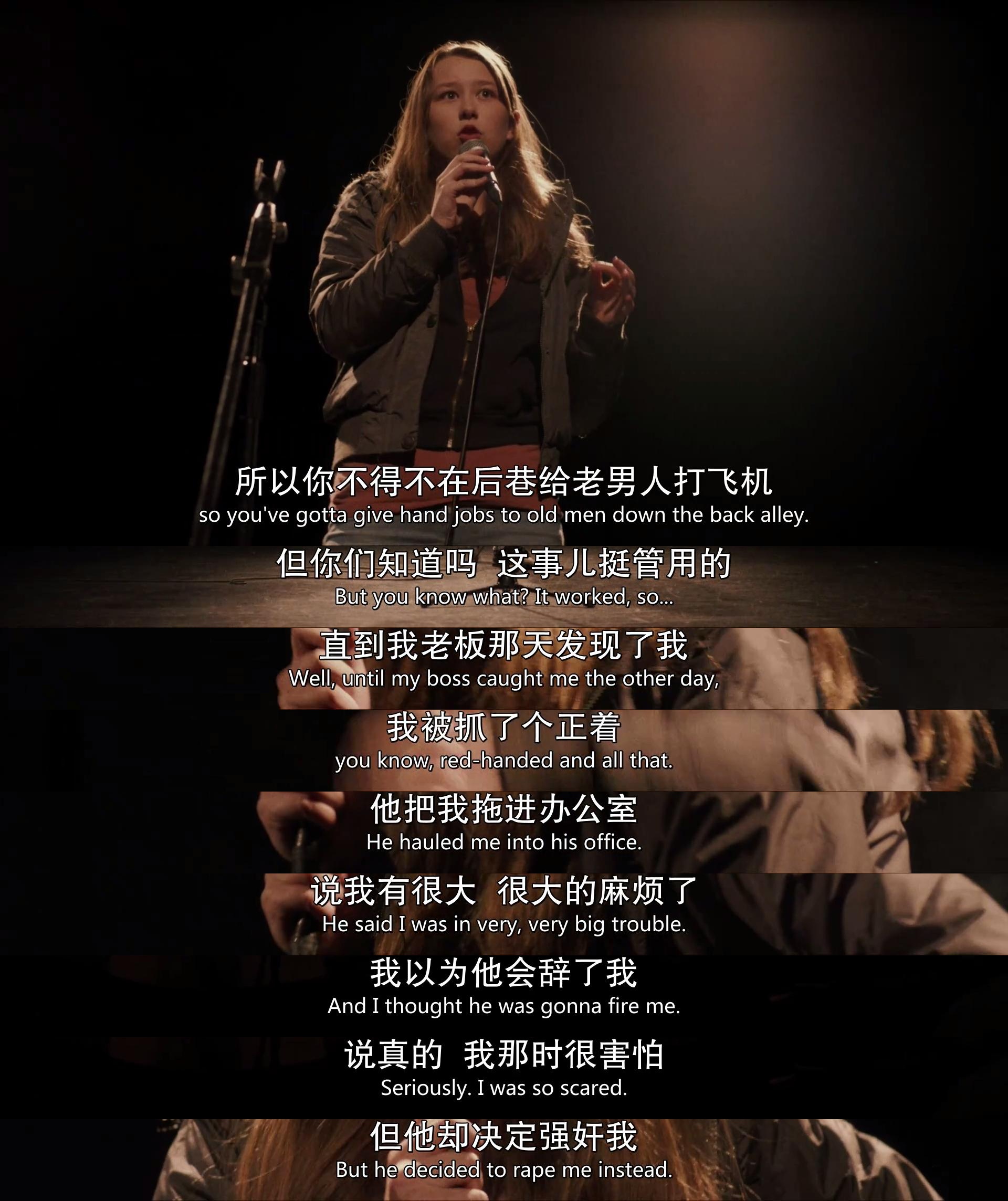 海蜇剧照的剧照