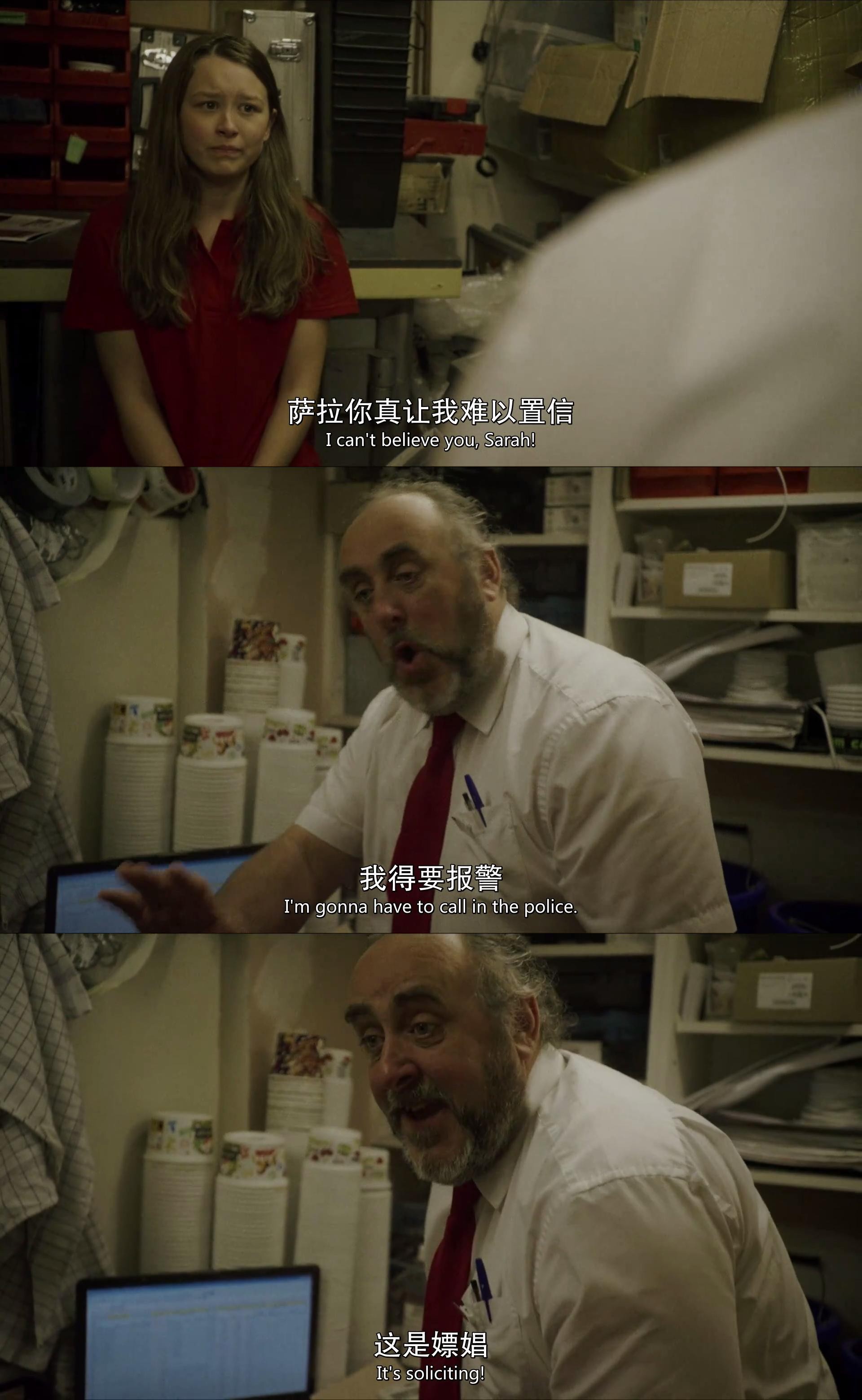 海蜇剧照的剧照