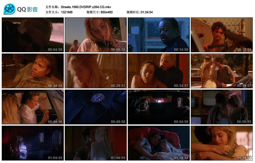 穷街陋巷剧照的剧照