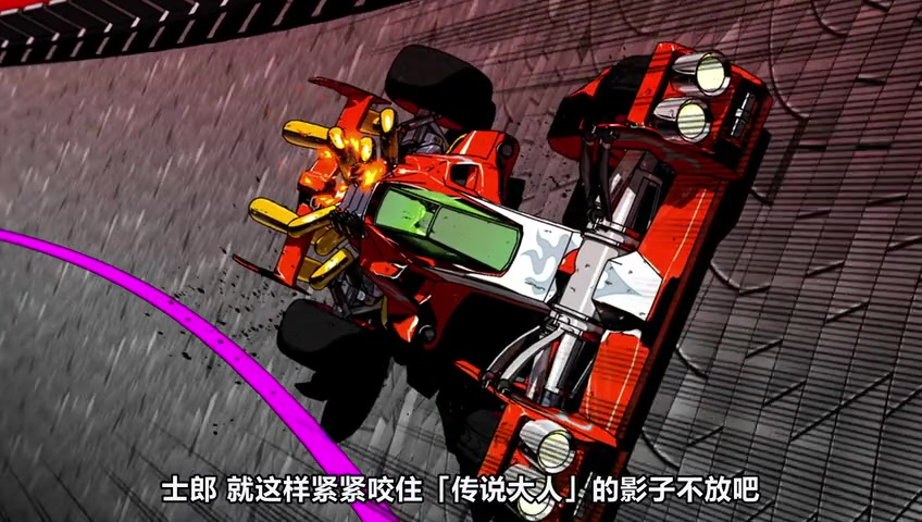 尾随者竞技剧照的剧照