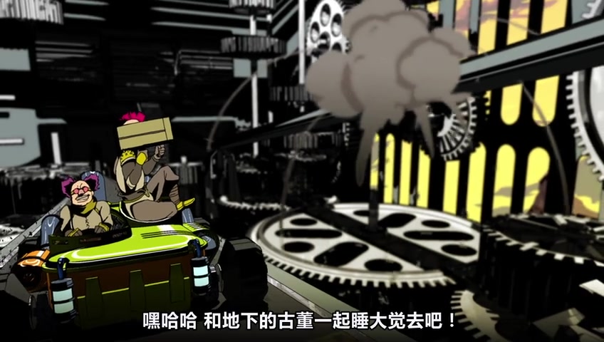 尾随者竞技剧照的剧照