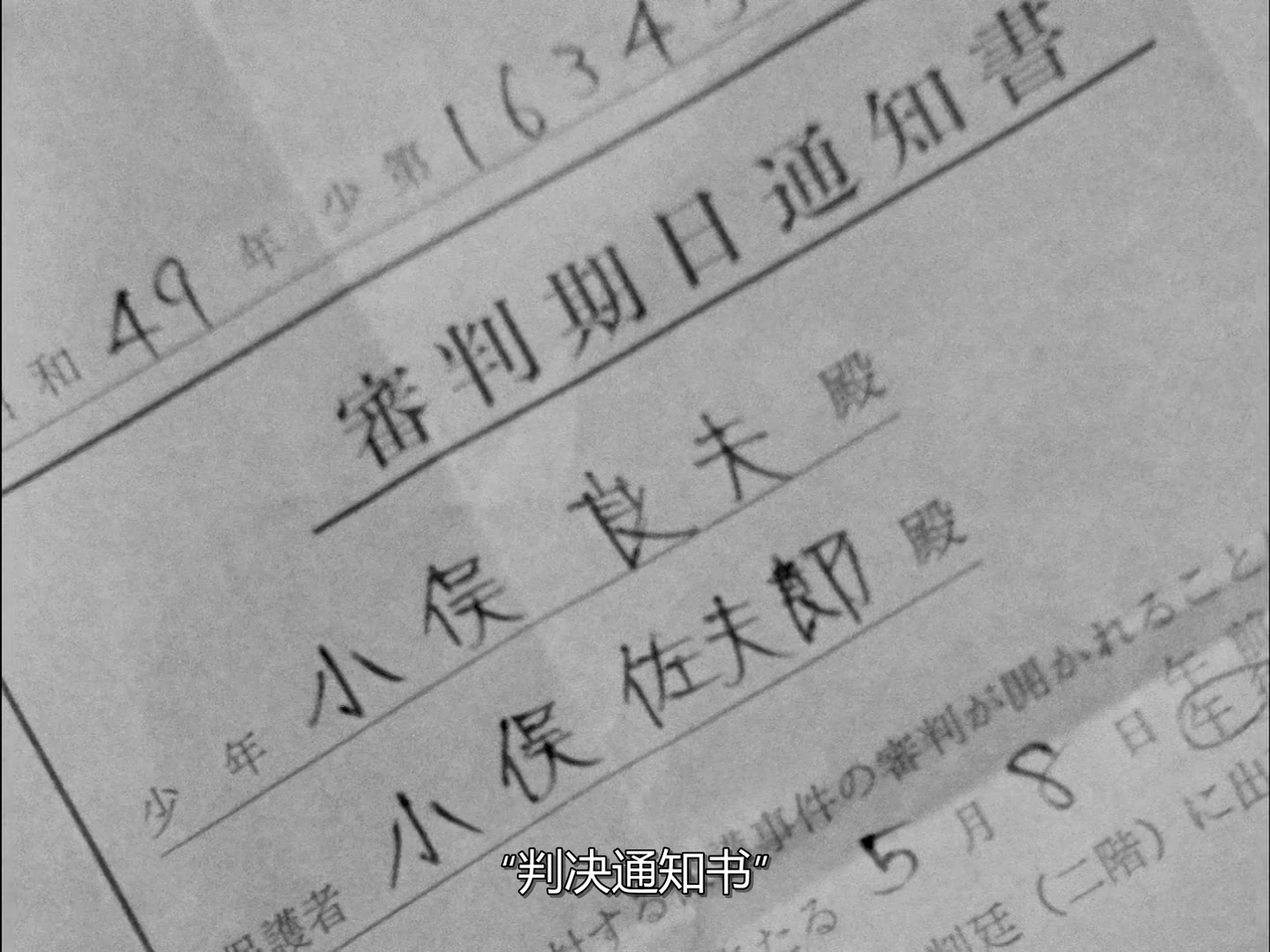 黑暗帝王风驰电掣剧照的剧照