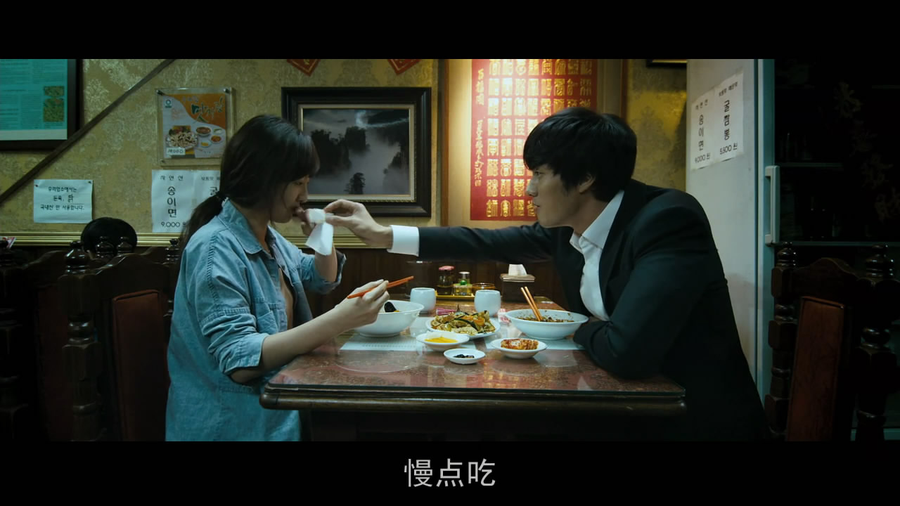 公司职员剧照的剧照